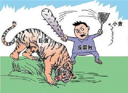 镇江公安系统谋划“抓大不放小”